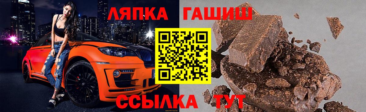 ГАШИШ VHQ  ГАШИШ VHQ  ГАШИШ  как найти   Рузаевка  Вход с VPN 