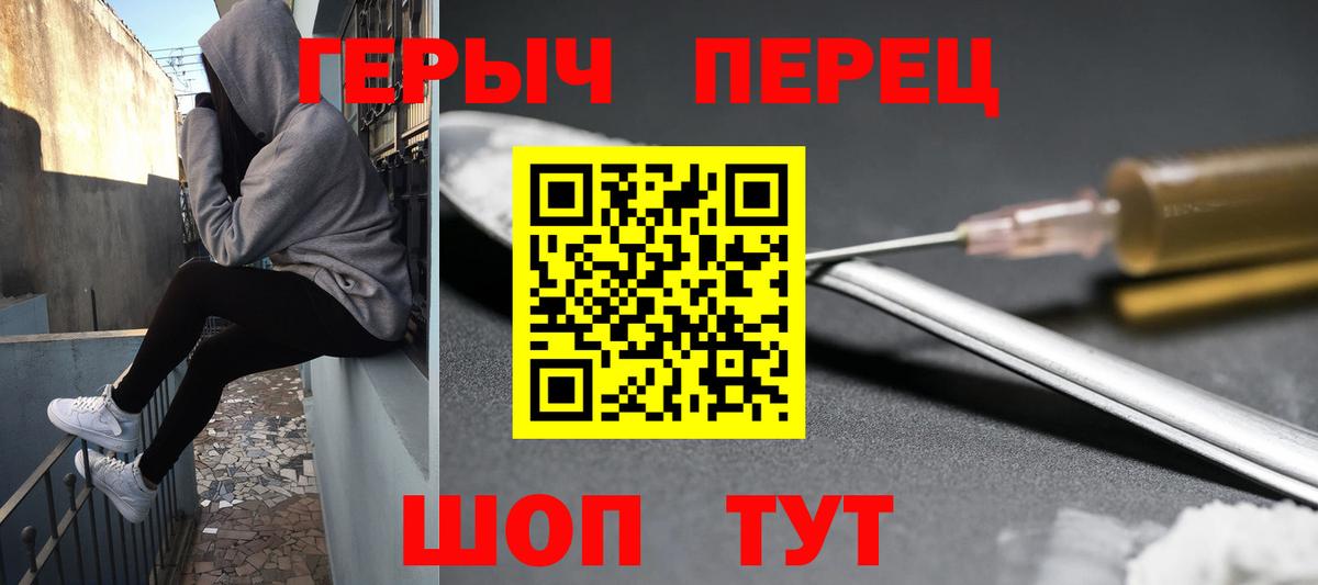 Рузаевка  ГЕРОИН Heroin  Вход с VPN 