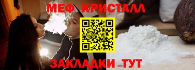 ешки Новозыбков