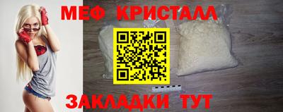 соль ск Новодвинск
