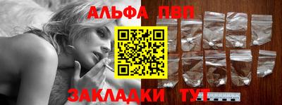 ешки Новозыбков