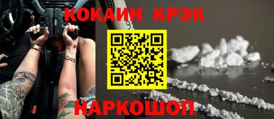 соль ск Новодвинск