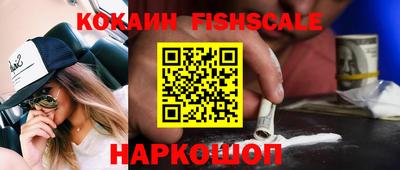 соль курить ск Новокубанск