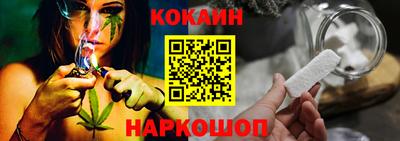 соль ск Новодвинск