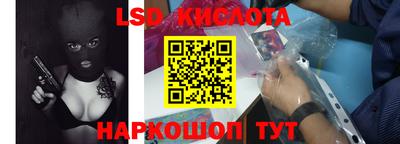 соль курить ск Новокубанск