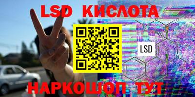 соль курить ск Новокубанск