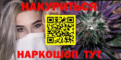 соль курить ск Новокубанск