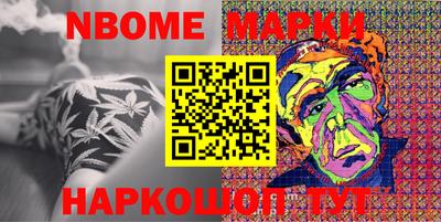 соль курить ск Новокубанск