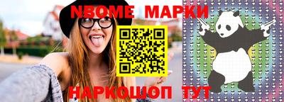 соль ск Новодвинск