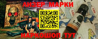 соль курить ск Новокубанск