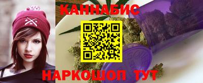 соль курить ск Новокубанск