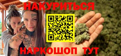 соль курить ск Новокубанск
