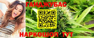 соль курить ск Новокубанск