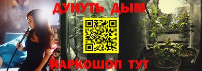 соль курить ск Новокубанск