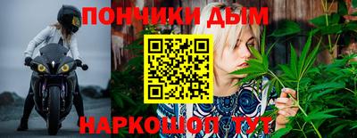 соль курить ск Новокубанск