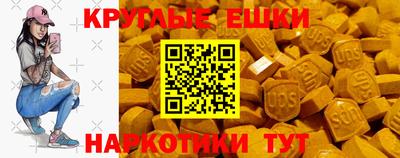 ешки Новозыбков