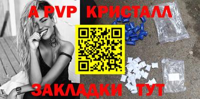 ешки Новозыбков