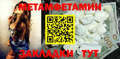 ешки Новозыбков