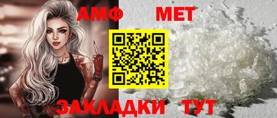 соль ск Новодвинск