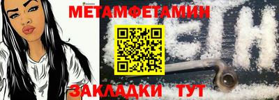 соль курить ск Новокубанск