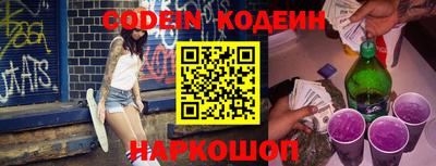 ешки Новозыбков