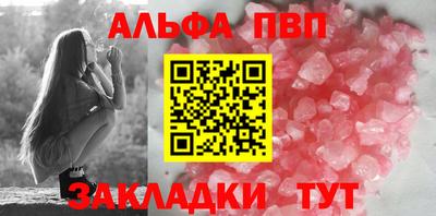 ешки Новозыбков