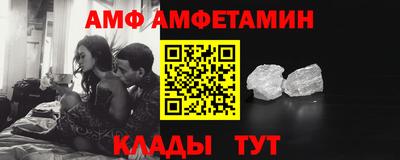 соль ск Новодвинск