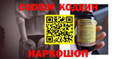 ешки Новозыбков