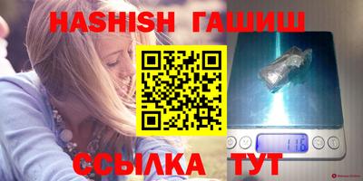 ешки Новозыбков