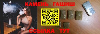соль курить ск Новокубанск