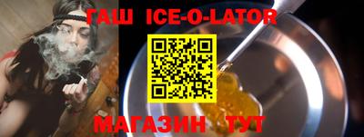 ешки Новозыбков