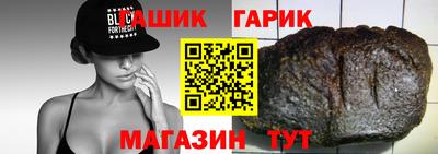 соль курить ск Новокубанск