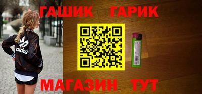 соль курить ск Новокубанск