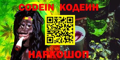 ешки Новозыбков