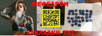 соль курить ск Новокубанск