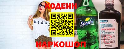 ешки Новозыбков