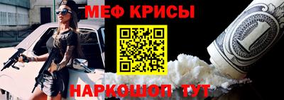 ешки Новозыбков