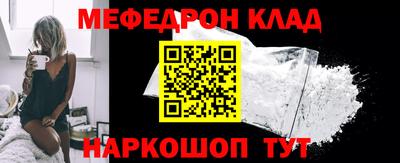 соль ск Новодвинск