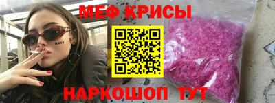 соль курить ск Новокубанск