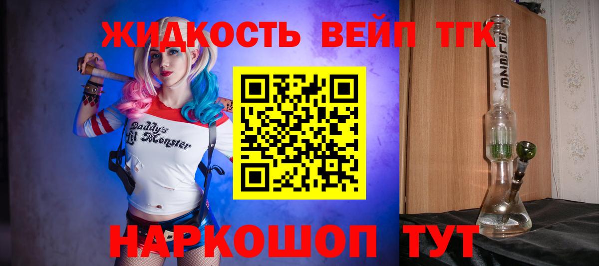 Дистиллят ТГК Wax Рузаевка