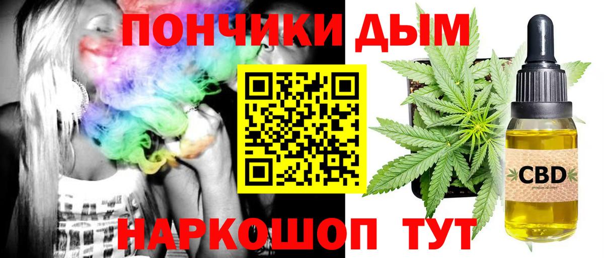 Каннабис White Widow Рузаевка