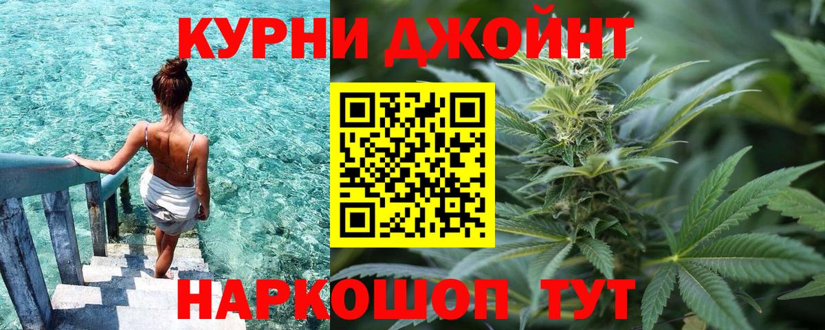 Рузаевка  Каннабис AK-47  Канабис сатива  Бошки марихуана марихуана  Каннабис Bruce Banner  Вход с VPN 